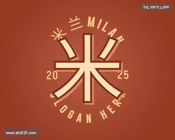 认识米兰milan